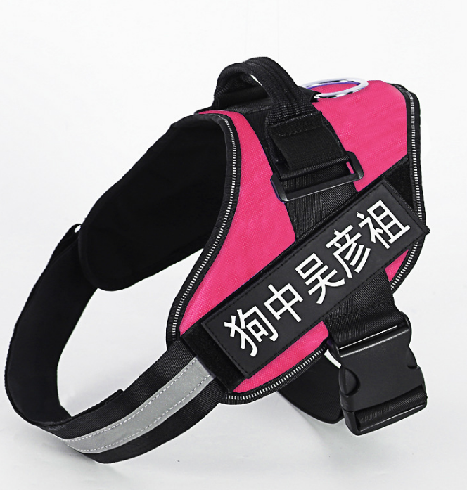 Adjustable Dog Harness — No-Pull Vest Style, 5 Colors, Sizes S–XXL