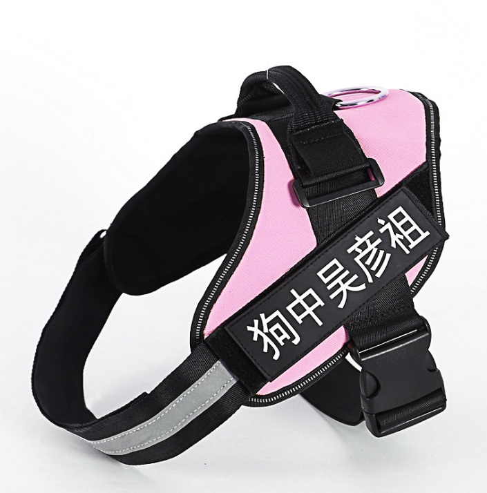 Adjustable Dog Harness — No-Pull Vest Style, 5 Colors, Sizes S–XXL