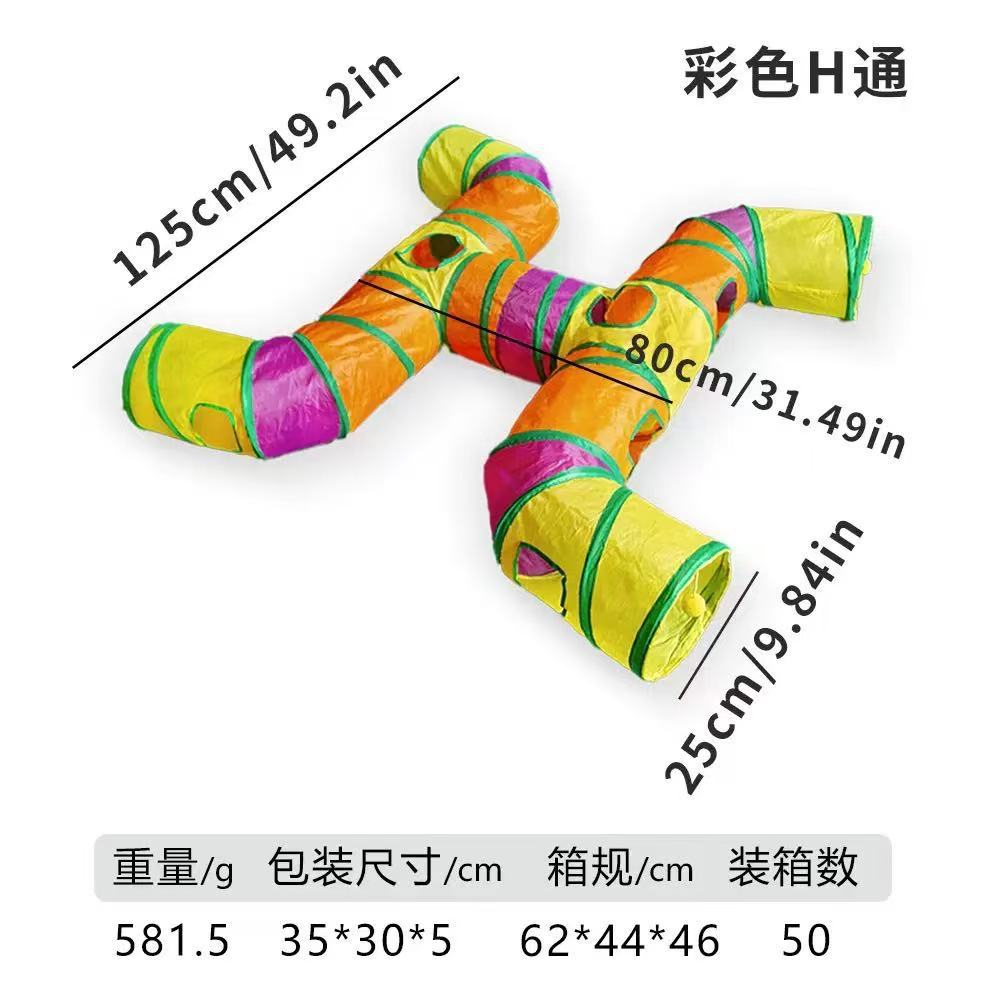 Modular Rainbow Cat Tunnel System — Foldable Interactive Play Tubes | Multiple Configurations | EM Pet Products