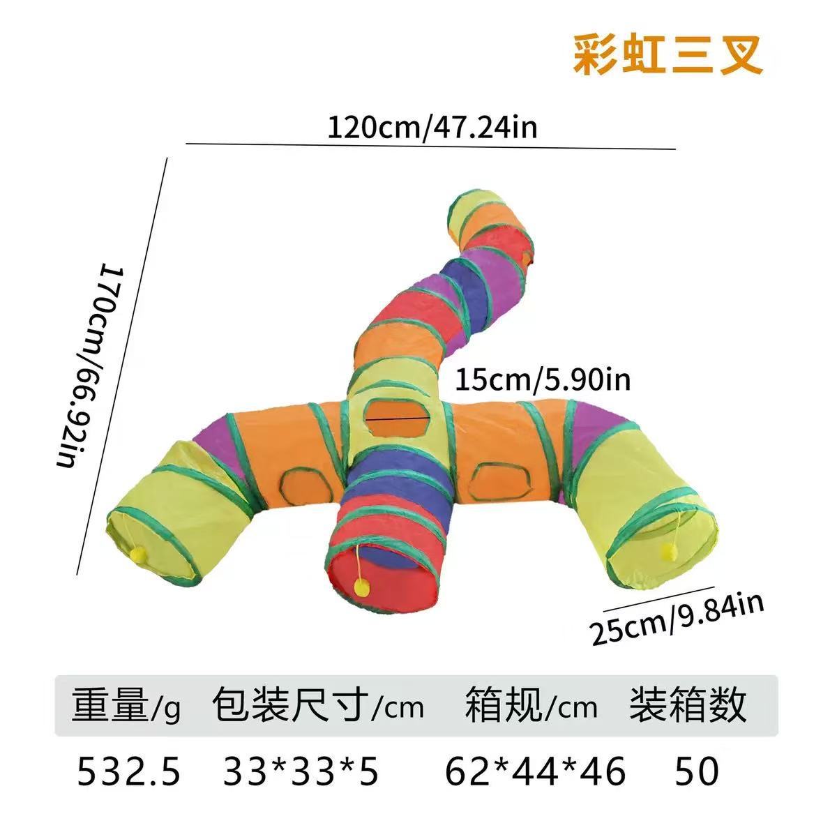 Modular Rainbow Cat Tunnel System — Foldable Interactive Play Tubes | Multiple Configurations | EM Pet Products