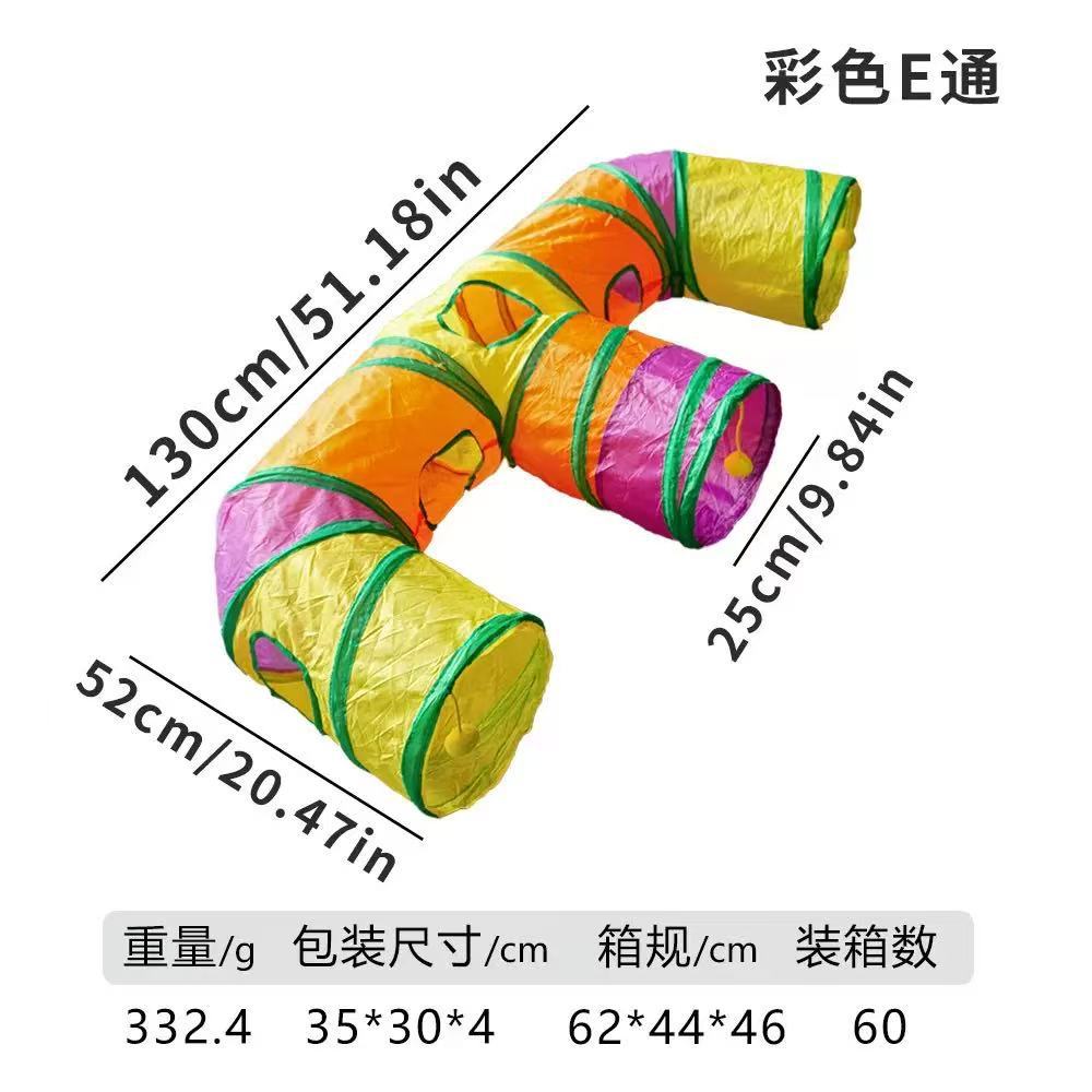 Modular Rainbow Cat Tunnel System — Foldable Interactive Play Tubes | Multiple Configurations | EM Pet Products